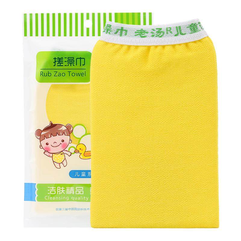 老汤宝宝婴儿专用澡巾搓澡巾家用儿童无痛搓泥洗澡巾搓澡巾神器