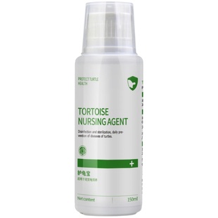 乌龟药白眼病专用养巴西龟护龟液腐皮烂聚维酮碘肺炎腐甲草龟非药