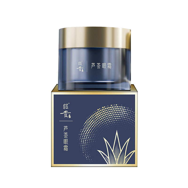 昭贵芦荟眼霜改善干纹补水脂肪粒