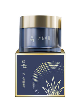 昭贵芦荟眼霜改善干纹补水脂肪粒