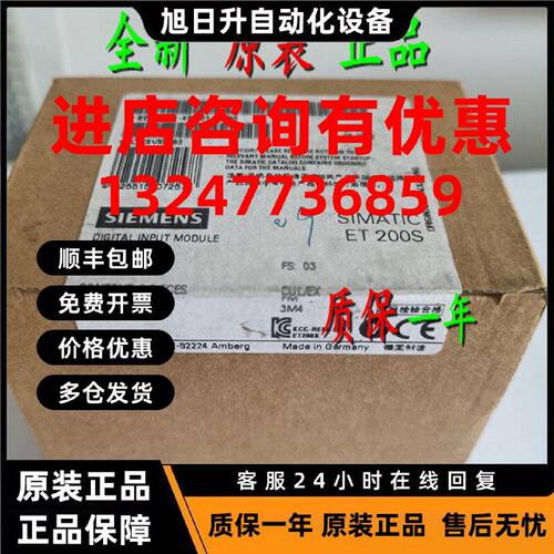 议价全新6ES7131-4BD01-0AB0/0AA0 ET200S输入模块6ES71314BD010A