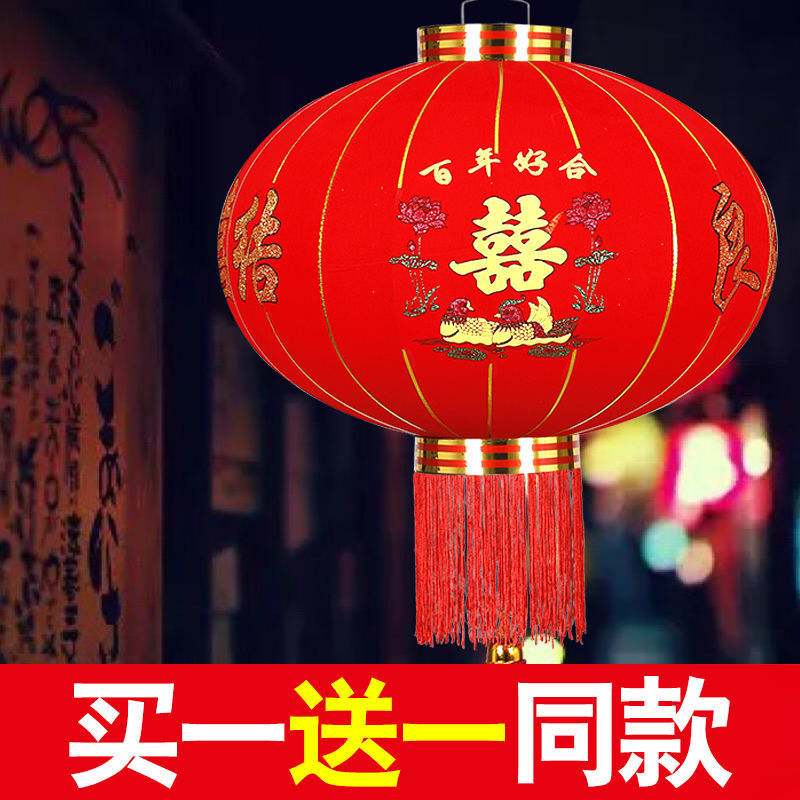 喜字灯笼结婚大红婚庆喜庆厂家直销串户外新年挂饰装饰用品挂阳台