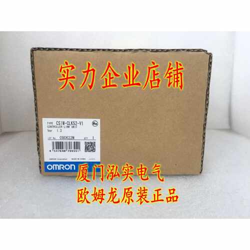 议价CS1W-CLK52-V1 欧姆龙 OMRON PLC模块 全新原装正品