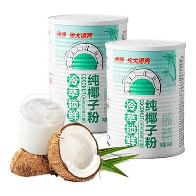 南国冷萃纯椰子粉360g罐海南特产