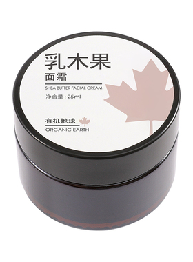 乳木果油以油养肤温和补水面霜
