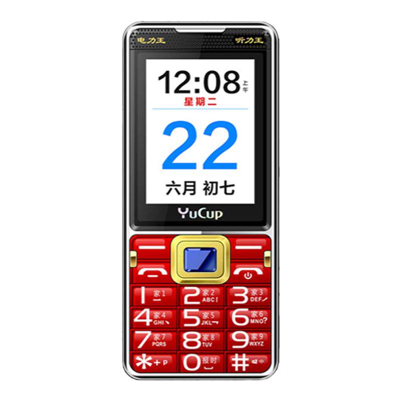 2024新款全网通4G手机支持FM外放收音机大电池全语音快充老人手机