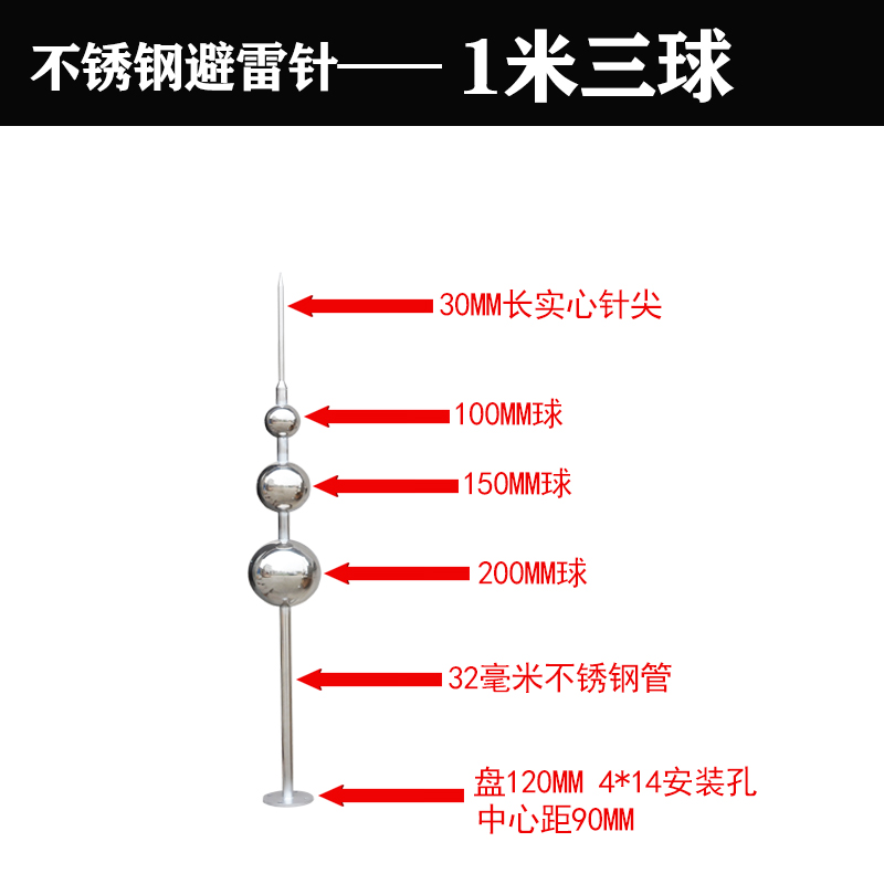 不锈钢避雷针家用屋顶室外工程自建房热镀锌支架防雷预放电接闪器