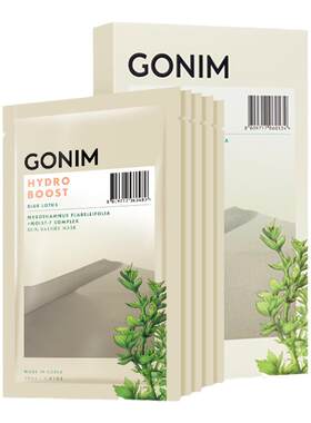 GONIM韩国保湿复活草玻尿酸面膜