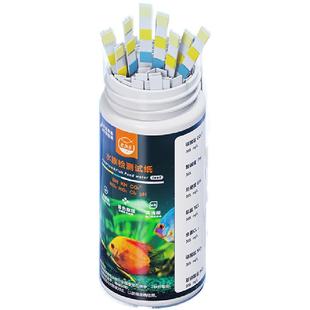 老渔匠鱼缸酸碱性ph试纸高精度测试卡硝酸盐鱼池锦鲤水质检测试纸