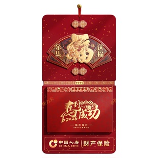 挂历2026年新款家用挂墙式黄历大号吊历中国风传统月历大六开客厅装饰墙贴手撕日历马年高档挂历定制公司高档