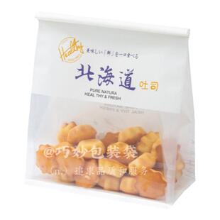 250g切片吐司包装袋450g面包袋透明加厚土司自封袋铁丝卷边袋烘焙