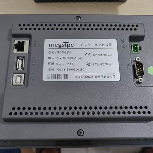 溢价-tpc7062ti