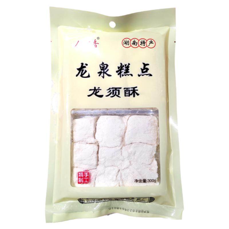 湖南龙须酥传统手工制作