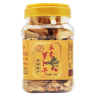 正宗常州特产五香萝卜干手工玉蝶萝卜干传统老字号萝卜干2罐礼袋