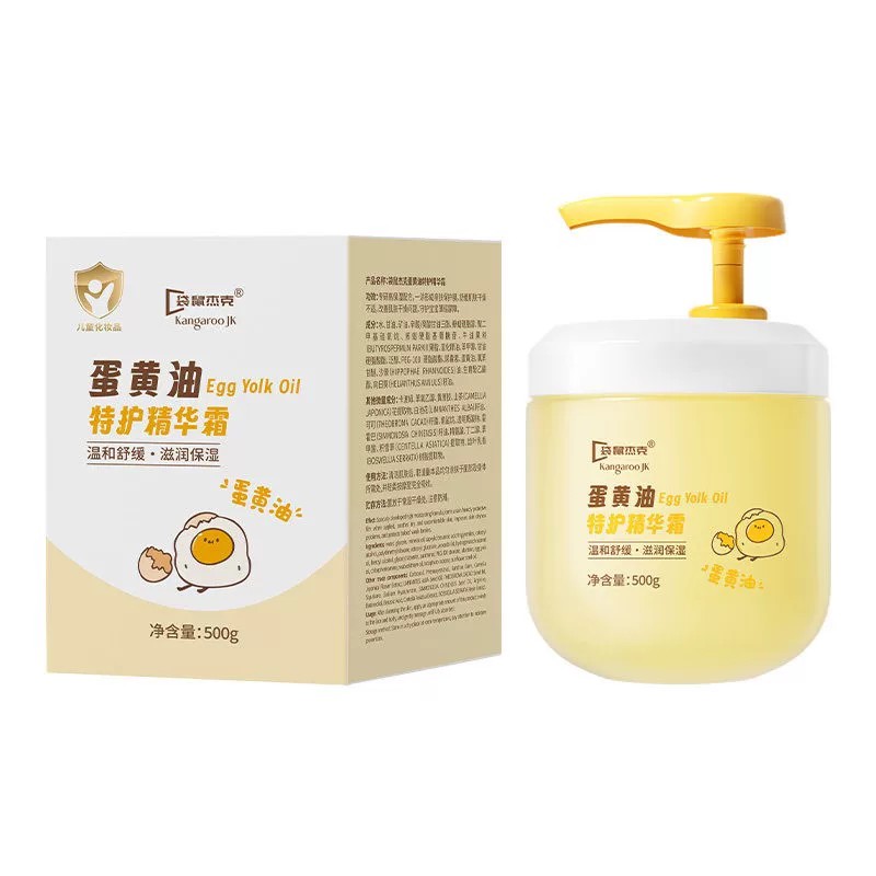 热销100W+蛋黄油身体乳面霜T0P.1
