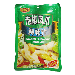 鑫鸡宝泡椒凤爪风味调味汁柠檬鸡爪酸辣无骨凤爪鸭掌泡制料家用