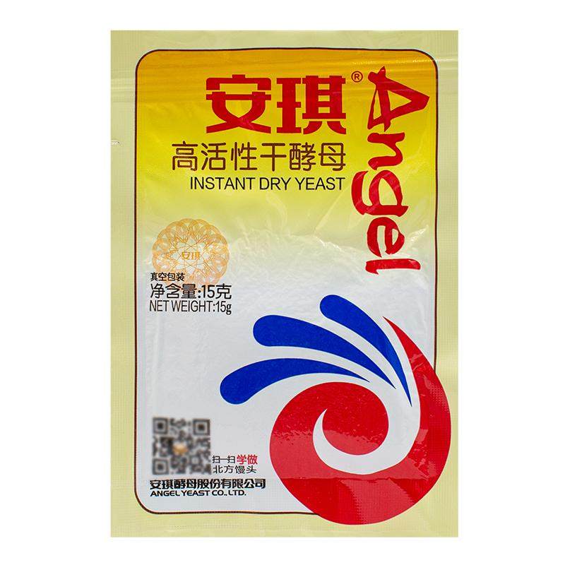 安琪好搭档干酵母商用面包馒头
