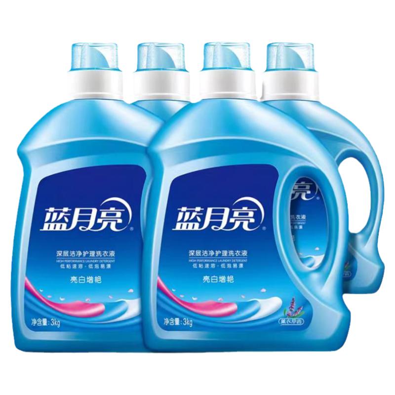 蓝月亮洗衣液自然清香衣物清洗剂1公斤3公斤瓶装官方正品衣物护理