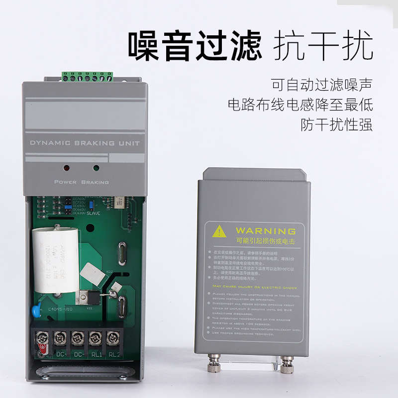 变频器制动单元15KW22KW30KW37KW45KW55KW75KW110KW CBU4030 4045