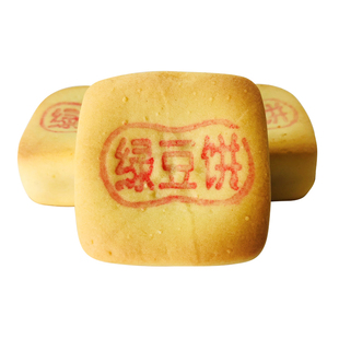 北京稻香村三禾糕点绿豆饼特产小吃传统老式点心特色美食手工零食