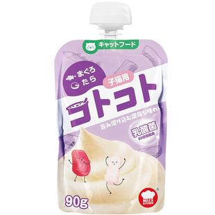 日本 Hell's地狱厨房 咕噜酱●吸猫用の奶昔/浓汤 奖励猫零食 1袋