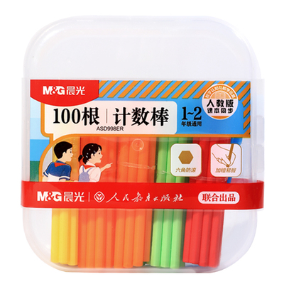 晨光防滚计数棒小学生加减法