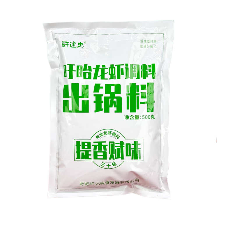 许建忠出锅料龙虾增香起锅料