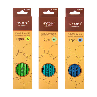 nyoni尼奥尼炭笔美术生专用素描工具套装软碳笔学生素描彩色白炭笔速写特软中硬碳14b铅笔专业美术旗舰店用品