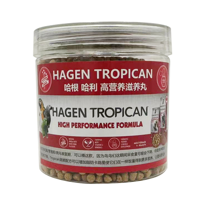 滋养丸鹦鹉饲料哈根哈利鹦鹉鸟类