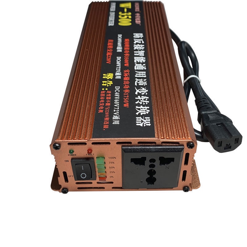 电动车逆变器48v60v72v通用