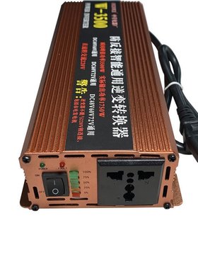 电动车逆变器48v60v72v通用