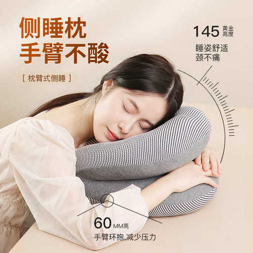 u型枕旅行睡觉护颈枕飞机长途高铁坐车神器脖子支撑枕靠枕u形枕头