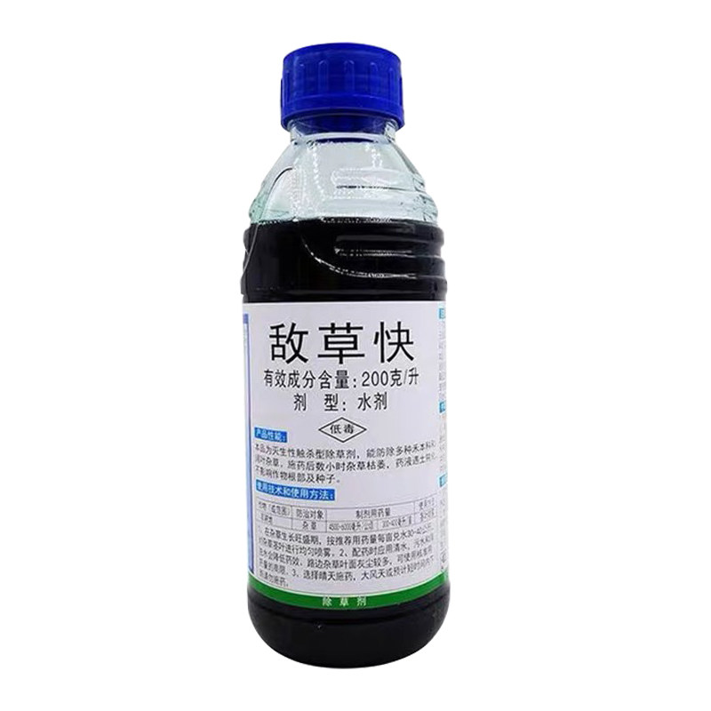 整箱发货敌草快除草剂斩草除根杂草强效特浓草铵膦烂根果树专用