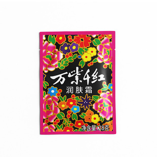 万紫千红润肤霜28g*3袋老牌子擦手油滋润保湿秋冬护肤品霜国货