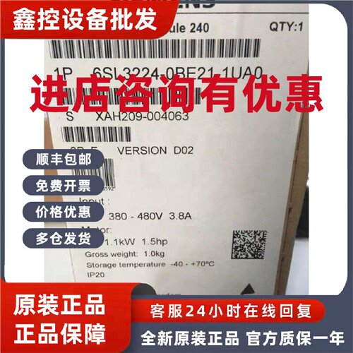 议价6SL3224-0BE21-1UA0西门子G120 1.1KW功率模块6SL32240BE211U