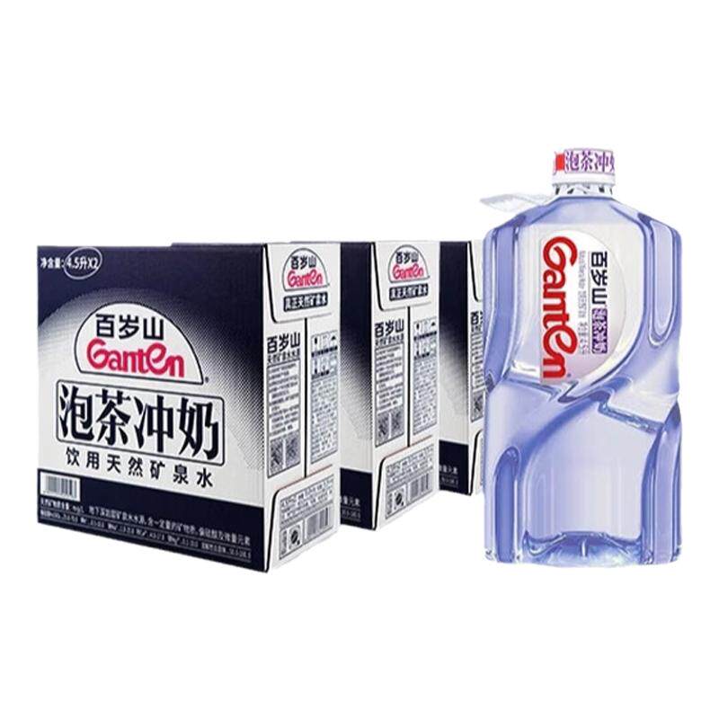 饮用天然矿泉水整箱装桶装水