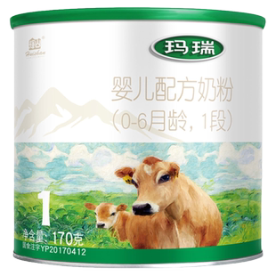 【新国标】辉山奶粉官方旗舰店辉山玛瑞1段试用装170g婴幼儿奶粉