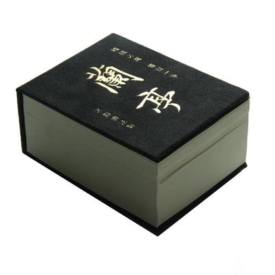 王羲之兰亭序不厌卡片行书字帖