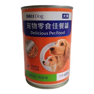 野性天生犬用零食罐鸡肉鸭肉宠物狗湿粮狗零食狗罐头成犬幼犬营养