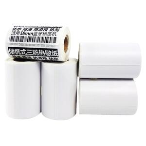 小卷芯三防热敏纸便携式手持蓝牙打印机标