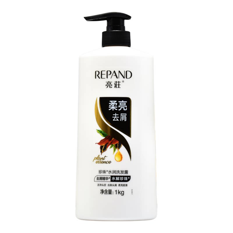 亮荘珍珠水润洗发露柔亮去屑顺滑