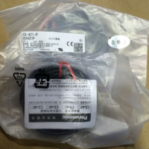 议价CX-421-P  Pansonic(松下)光电开关