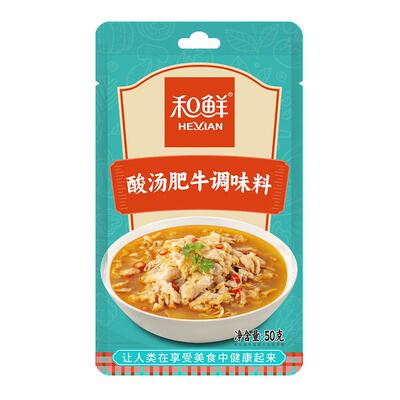 阳江调料和鲜酸菜汤肥牛米线火锅