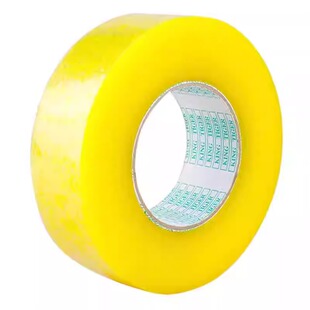 透明封箱胶带强力打包封口胶电商快递打包装封箱胶纸大卷封箱胶布