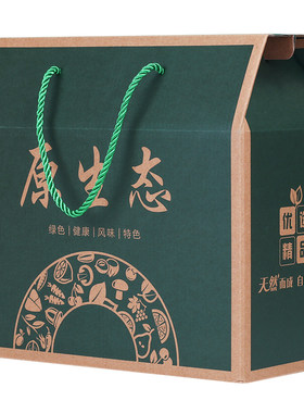 原生态水果蔬菜土特产蜂蜜盒子