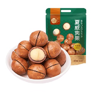 每果时光奶香味夏威夷果干果仁每日坚果休闲零食年货散装称斤批发