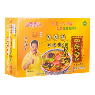 河南特产正宗口味健康美味