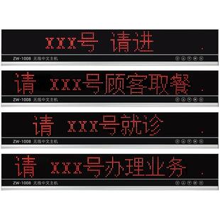 无线排队叫号器麻辣烫香锅播报音响机食堂营业厅医院银行取号系统