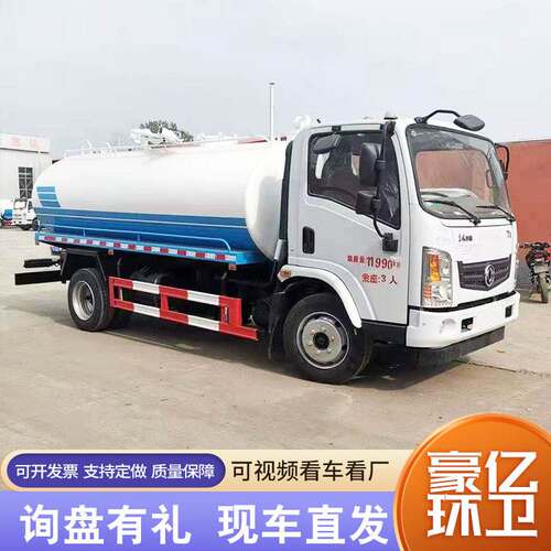 8方吸粪车 管道疏通自吸自排高压清洗吸污车 养殖场用5方吸污车