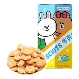 亿智LINE FRIEND高钙牛乳饼干儿童休闲零食营养儿童早餐独立包装